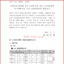 서북건설(주) 이미지