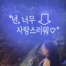 경기도가볼만한곳 서울근교드라이브코스추천 광명동굴 내돈내산후기