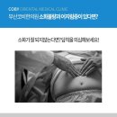 일품한의원 이미지