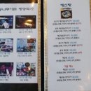 보양가든 이미지