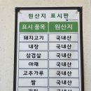 창평시장국밥 이미지