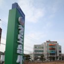 청도읍사무소 이미지