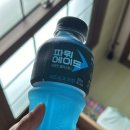 동양맥주 용산점