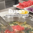 샤브향모라점 이미지