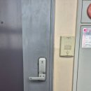 자양동열쇠 늦은 밤 도어락 고장으로 게이트맨 설치로 해결한 후기