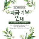 서울원치과 이미지