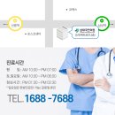 대치삼성정형외과의원 이미지