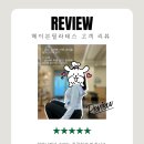 헤이븐필라테스 | 그룹 필라테스할때 뒤쳐지는것 같았어요. 평택고덕동 헤이븐 필라테스 1:1 수업 후기