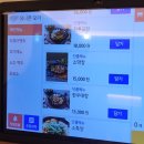 제대루막창 이미지