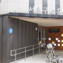 방배육아지원센터 이미지