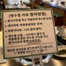 임대장천안청당점 이미지
