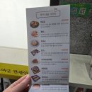 명품옛날시골통닭형곡점 | 25년 12월 공주/부여(+창평) 3박4일 예정이었던 4박5일 여행 Day 3