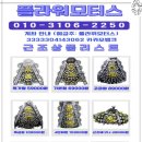 영광종합병원 이미지