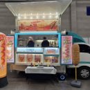 벡스코제1전시관 이미지