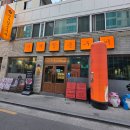 등촌제일유치원 | [등촌역 고기집] 서울에서 목살 제일 맛있는집 | 진리참숯구이 본점 후기