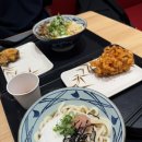 (주)몰더바래 | 김포공항 롯데몰 맛집 마루가메우동 | 자가제면 사누키우동 후기 (멘타이토로로, 니쿠타마)