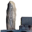 부귀