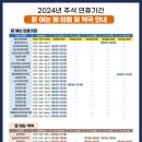 횡성약국 이미지