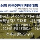 프렌드 당구장 이미지