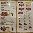 마산 합성동 내돈내산 유가네닭갈비 방문후기🍚