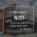 테크노새롬공인중개사사무소 이미지