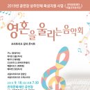 「SAC on Screen」 - 연극 보물섬 이미지