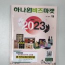 중앙문화인쇄사