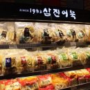 삼진목장 이미지