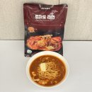 토마토 헤어 - 광산구 | 술안주 해장라면 추천 스타니푸드 어텀 토마토라면 후기