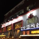 한양대 앞 이미지