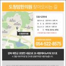 예천한의원 네이버블로그