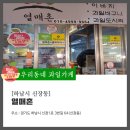 열매촌
