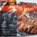 숯불닭꼬치
