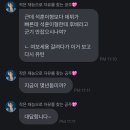 윤하가 나이 많은 후배 군기 안 잡는 이유 이미지