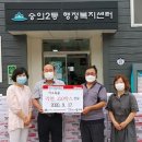 세계로할인마트 - 양주시 덕정길 145 | 세계로할인마트