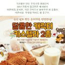 러브베어