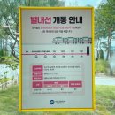 구리역 버스승강장 | 8호선 연장개통 (별내선) 시승후기 (구리역 경의중앙선, 별내역 경춘선 환승통로 후기)