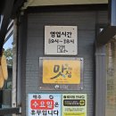 인제농장 | 강원도 인제 인생 베스트 맛집 후기