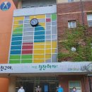 응봉경로당 이미지