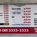 수연정 이미지