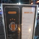 따봉맥주 이미지