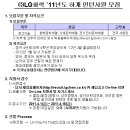 (주)LG화학 이미지