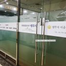 이종현법무사사무소 이미지