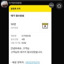착한술집 - 김포시 | 착한술집