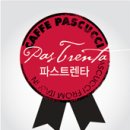 파스쿠찌대전 이미지