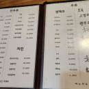 피노키오치킨 이미지