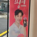 바나프레소서초남부점