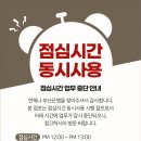 부산은행부전동지점 이미지