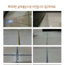 하하청소
