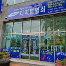 월내우체국 1층 네이버블로그